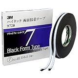 3M ハイタック両面接着テープ 9720 7mm幅x8m 9720 7 AAD