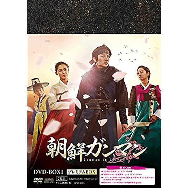 イルジメ〔一枝梅〕ディレクターズ・エディション　全話収録ＢＯＸ 619LOMzGFqL._AC_SY200_QL15_.jpg