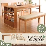 収納シェルフラック付 エクステンションテーブルベンチダイニングシリーズ【Emile】エミール/5点セット(Bタイプ) (カフェブラウン)