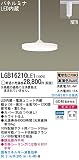 パナソニック(Panasonic) パネルミナ ペンダント(100V配線ダクト用)ホワイト仕上 LGB16210LE1