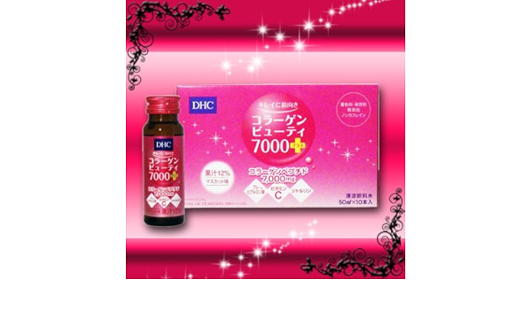 Amazon Dhc コラーゲンビューティ７０００プラス 10本 2箱 Dhc ディー エイチ シー コラーゲン