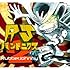 RubberJohnny「RJバンドニクス2」