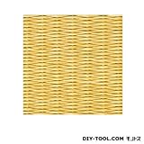 積水成型工業 美草 フロア畳(置き畳) 目積-イエロー 830mmX830mmX厚さ16mm （FLR-MS-YL）