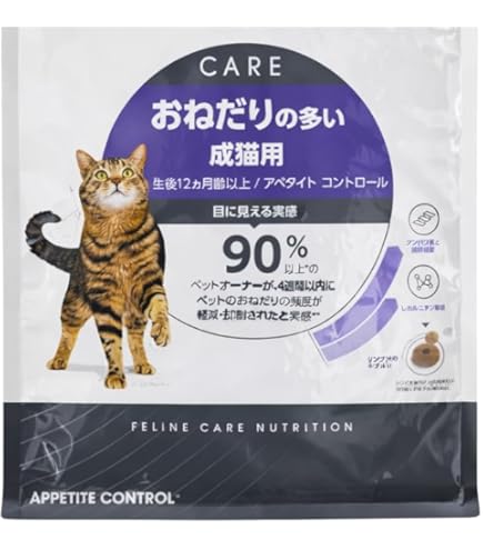 Amazon.co.jp: ロイヤルカナン 猫 おねだりの多い成猫用 FCN