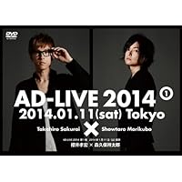 Amazon.co.jp: DVD『アドリブ(AD-LIVE)2014』~第3巻~ : 鈴村健一, 宮野