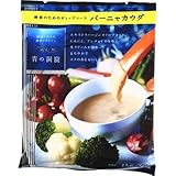 青の洞窟 バーニャカウダ 80g