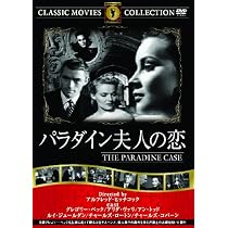 Amazon.co.jp: 白昼の決闘 [DVD] : グレゴリー・ペック, ジョセフ