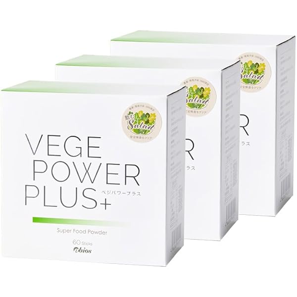 Amazon | アビオス ベジパワープラス 30包入×3個セット | 株式会社