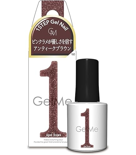 Amazon | ジェルミーワン 2025年夏限定カラー 158 セリーン Gel me 1