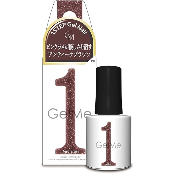 Amazon | ジェルミーワン 2025年夏限定カラー 158 セリーン Gel me 1