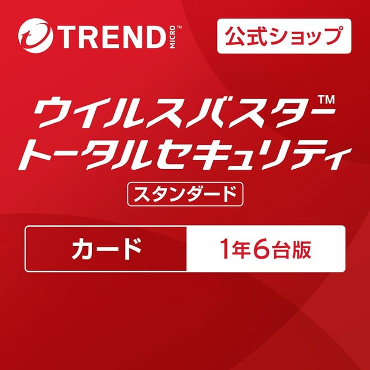 Amazon.co.jp: トレンドマイクロ ウイルスバスター トータル
