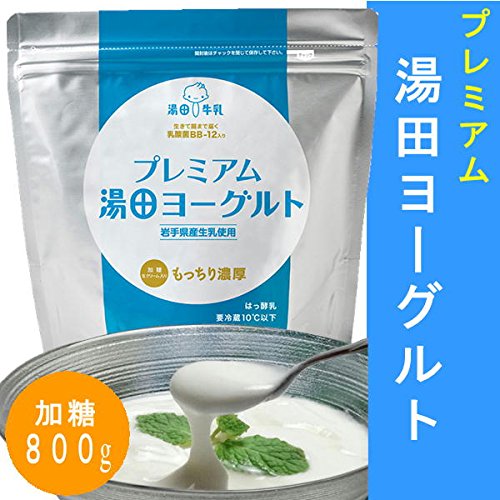 ［２袋］プレミアム湯田ヨーグルト　加糖　800g
