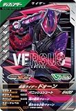 ガンバレジェンズ VR01-064 CP ドォーン 【バーサスロード1弾】【キャンペーン】
