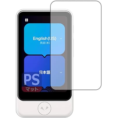 Amazon.co.jp: POCKETALK 専用ネックストラップ PT-SBK : 文房具