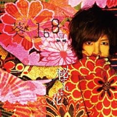 requiem / ��-168-