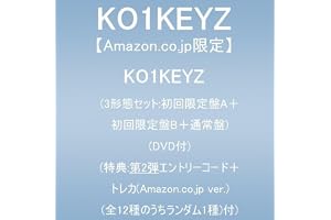 【Amazon.co.jp限定】KO1KEYZ (３形態セット:初回限定盤A＋初回限定盤B＋通常盤)(DVD付)(特典:第2弾エントリーコード+トレカ(Amazon.co.jp ver.)(全12種のうちランダム1種)付付)