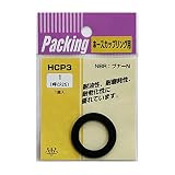 タスクスリー ホース カップリング パッキン 外径33mm 内径24mm HCP3 (25用)
