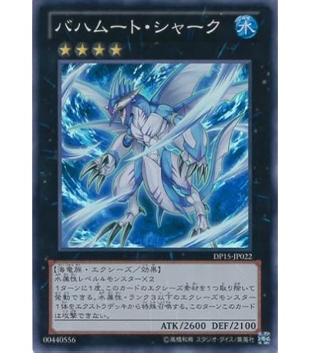 Amazon.co.jp: 遊戯王 CBLZ-JP052-SR 《電光千鳥》 Super : おもちゃ