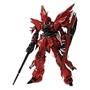 シナンジュ Ver.Ka