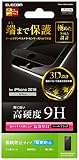 エレコム iPhone7 フィルム / アイフォン7 液晶保護 フルカバー フィルム 防指紋 反射防止 硬度9H ブラック PM-A16MFLRHBK