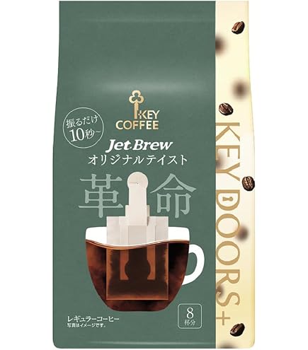 Amazon.co.jp: キーコーヒー KEY DOORS+JET BREW オリジナルテイスト 8