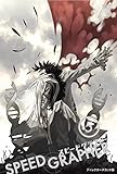 SPEED GRAPHER �f�B���N�^�[�Y�J�b�g�� Vol.5