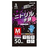 クインワーキング ニトリル手袋 50枚 M