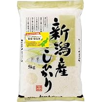 【新品】令和6年産 7年5月精米 新潟産 特別栽培米こしひかり3.5kg×2袋 Amazon.co.jp: コシヒカリ 新潟産 令和6年産 特別栽培米 新潟