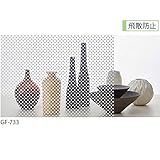 サンゲツ ガラスフィルム 窓 (まど) 目隠しシート ドット GF-733 (長さ1m x 注文数) 巾93cm ［飛散防止］