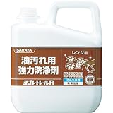 サラヤ 油汚れ用強力洗浄剤 ヨゴレトレールR HYPER 5kg 51522
