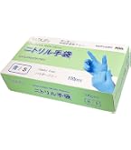 Amazon | [ミドリ安全] ニトリル 手袋 作業用 ニトリルゴム 滑り止め
