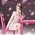 SAKURA, I love you?（通常盤）