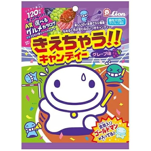 ʕ•ᴥ•ʔ Amazon.co.jp: ライオン菓子 きえちゃうキャンディー 100g×6個 : 食品