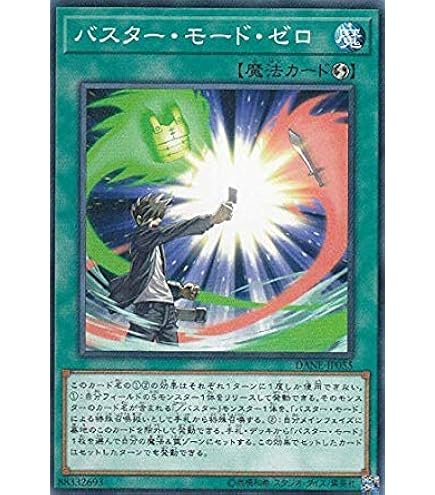 Amazon.co.jp: 【 遊戯王 カード 】 《 アンデット・スカル