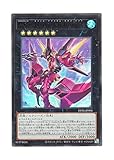 遊戯王 日本語版 DP26-JP004 CXyz N.As.Ch. Knight CX－N・As・Ch Knight (ウルトラレア)
