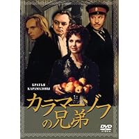 白痴 DVD ドストエフスキー完全映像化大河ドラマ