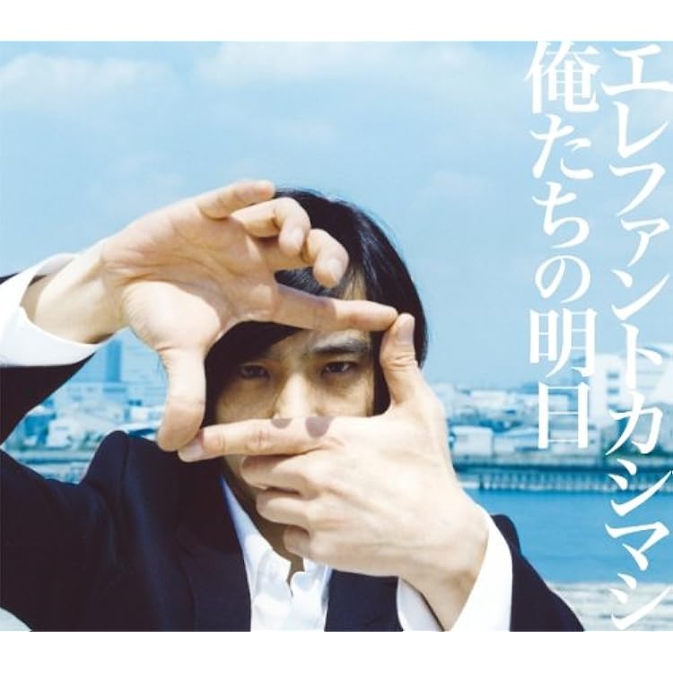 Amazon.co.jp: 桜の花、舞い上がる道を(初回盤B)(DVD付): ミュージック