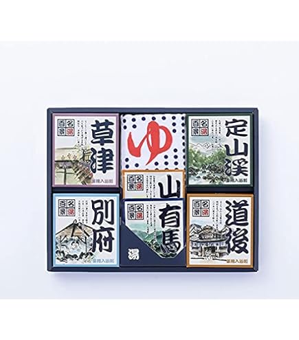 Amazon | 名湯百景 ギフトセット20包入 GM-20 25g×20包入[医薬部外品