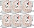 【肉のひぐち】 飛騨牛 生ハンバーグ 120g×6個 【6個まとめ買い】 冷凍総菜 冷凍から焼けるオリジナルレシピ付き
