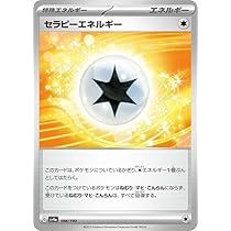 Amazon.co.jp: ポケモンカードゲームSV sv9 拡張パック バトル