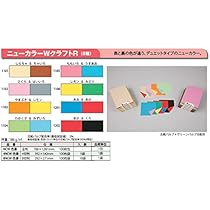 デタカ　厚紙　まとめ売り 記録紙 チャート紙 2516P50-KC : ラベル・記録紙の国際チャート