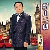 �S�ȏW2019 �V���N