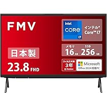 Amazon.co.jp: 富士通 デスクトップパソコン 一体型 日本製 FMV