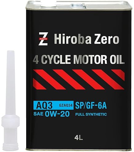 Amazon | 【4L缶】シェルヒリックス HX5 AJ-E 0W-20 SP/RC GF-6A