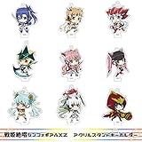 戦姫絶唱シンフォギア AXZ アクリルスタンドキーホルダー BOX商品 1BOX=9個入り、全9種類