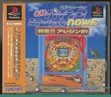 新生!! アレジン21必殺パチンコステーションnow6