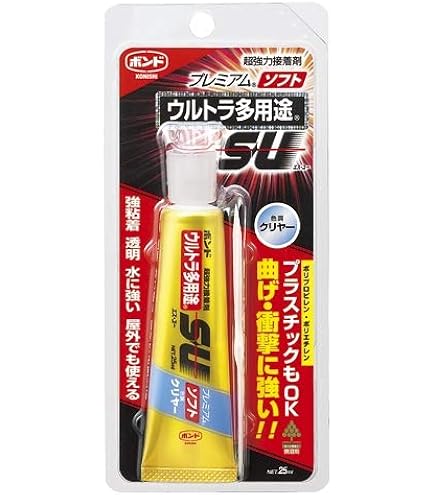 Amazon.co.jp: コニシ ボンド ウルトラ多用途SU プレミアム
