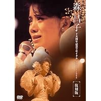 Amazon.co.jp: 歌手生活35周年記念リサイタル石川さゆり音楽会