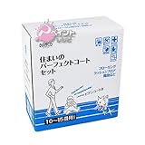 BIANCO(ビアンコ) 住まいのパーフェクトコートセット BC-101bPSH(艶有) 500ml