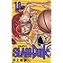 井上雄彦「SLAM DUNK 新装再編版(18)」